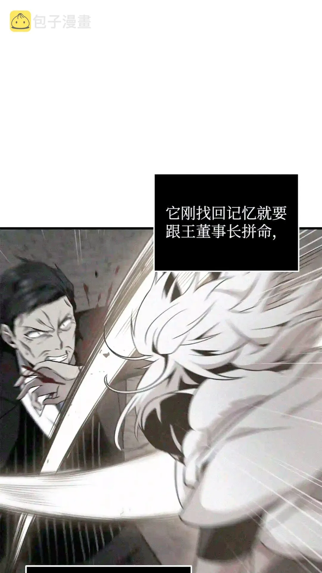 295 恢复贪欲 第59页