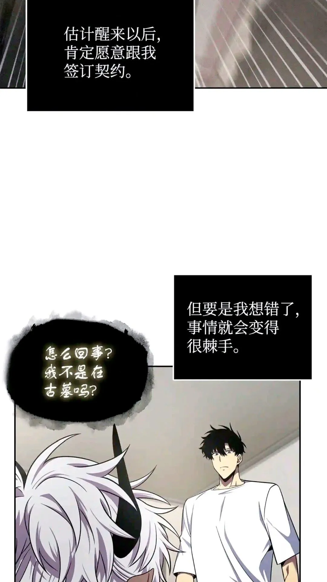 295 恢复贪欲 第60页