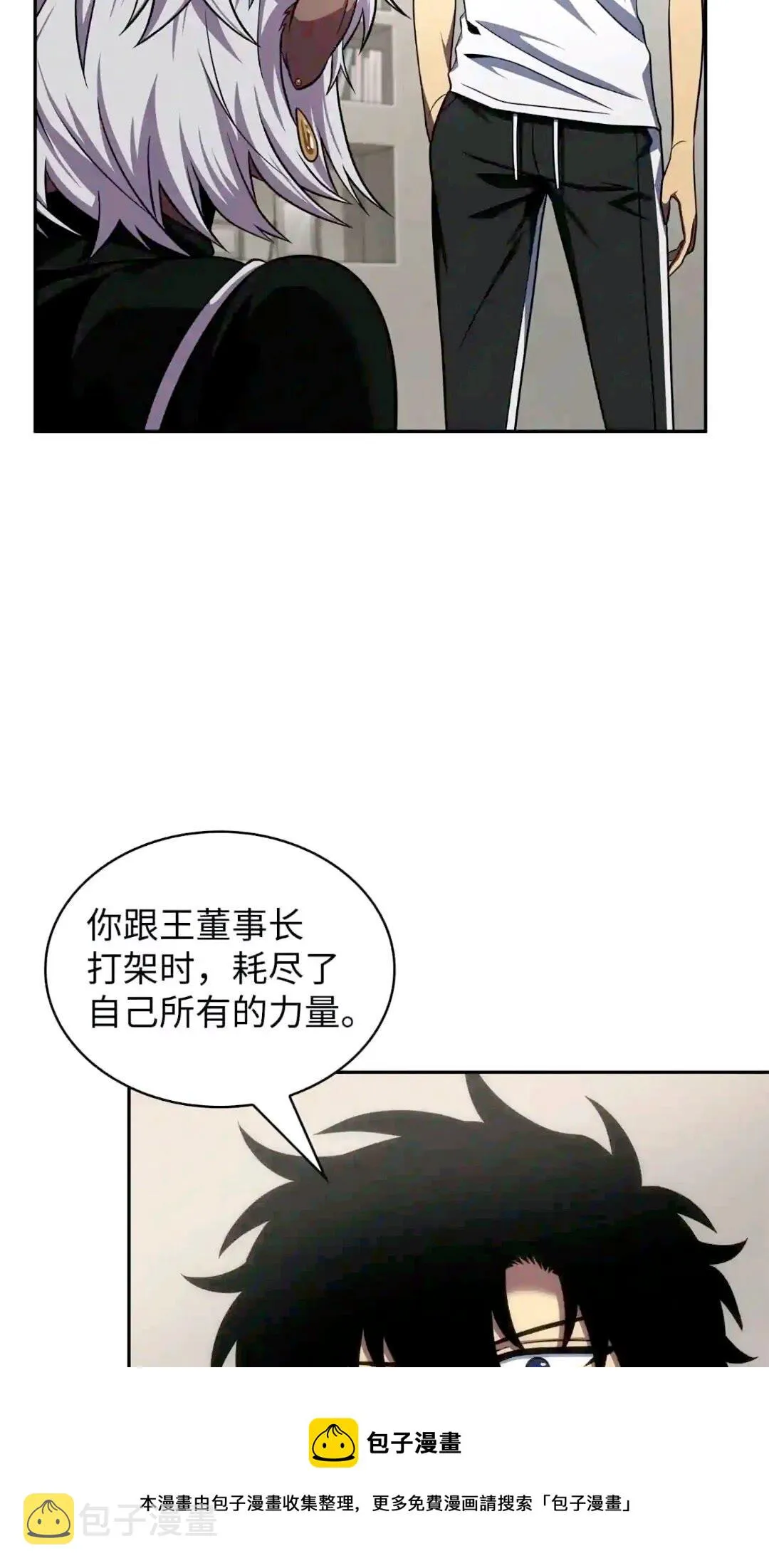 295 恢复贪欲 第61页
