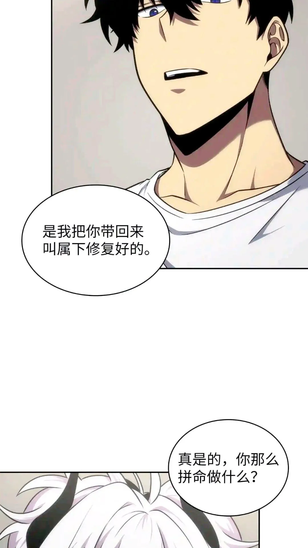 295 恢复贪欲 第62页