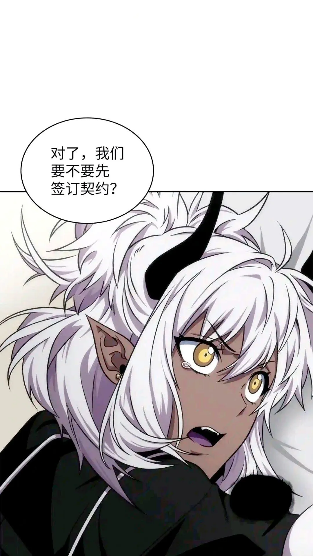 295 恢复贪欲 第67页