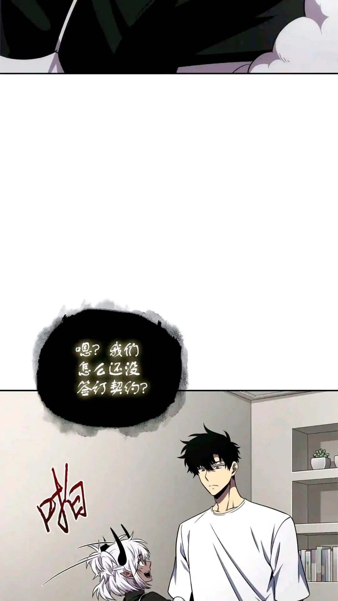 295 恢复贪欲 第68页