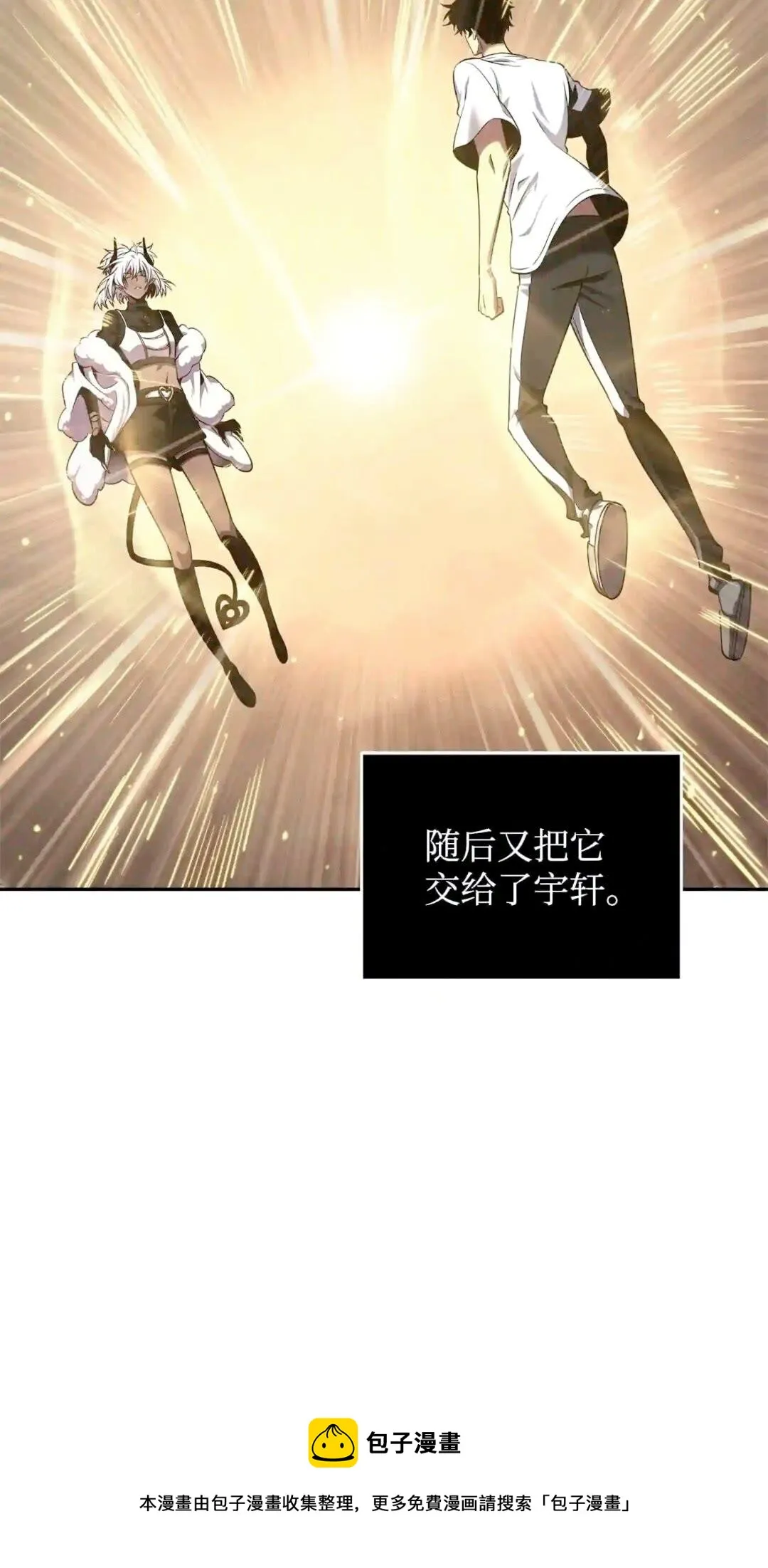 295 恢复贪欲 第73页