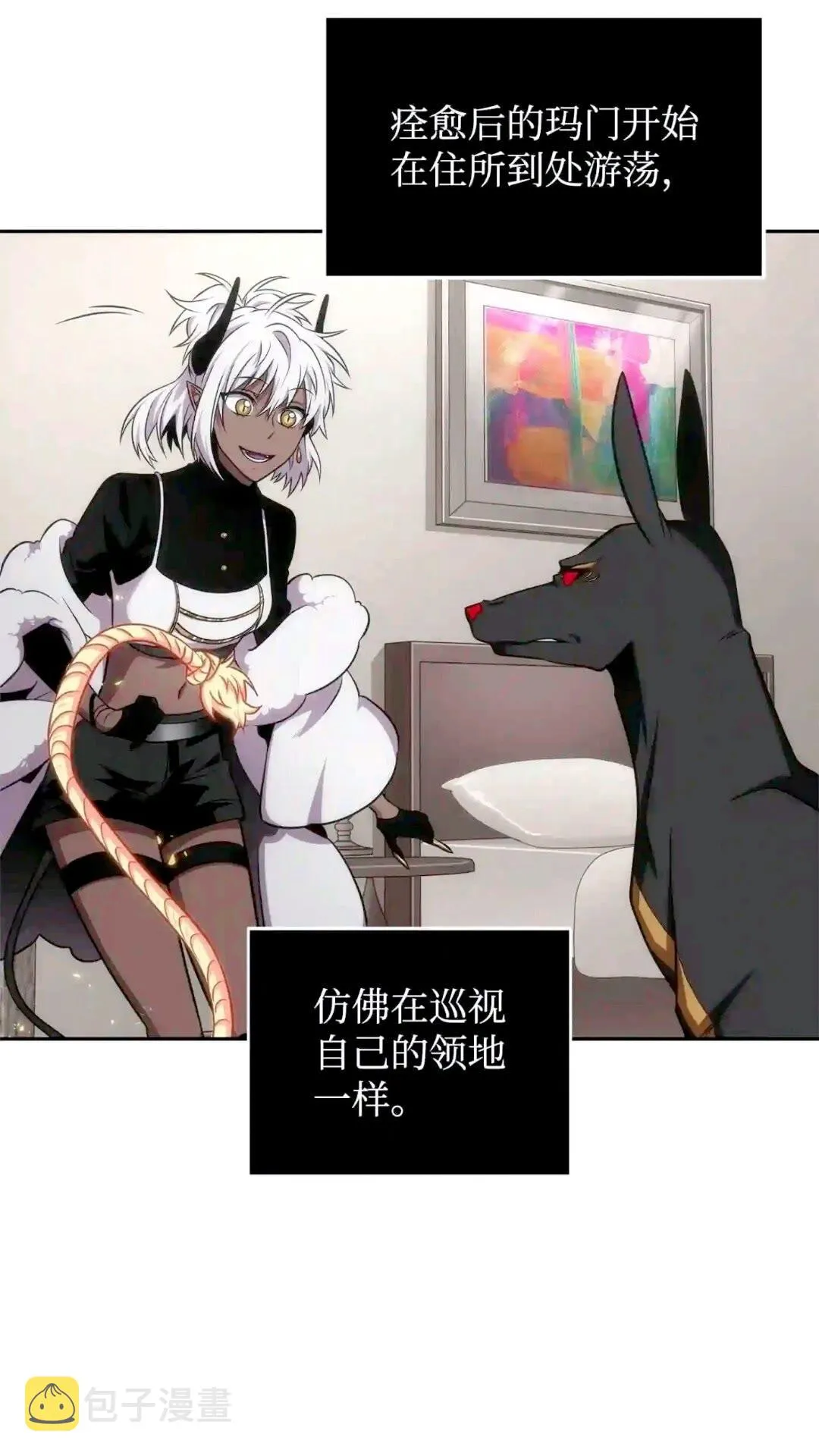 295 恢复贪欲 第74页