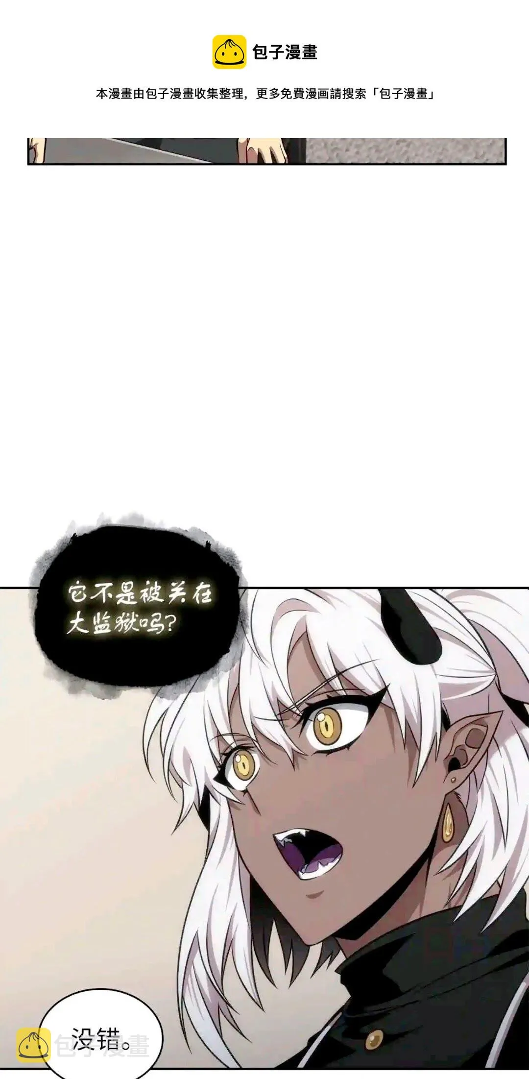 295 恢复贪欲 第77页
