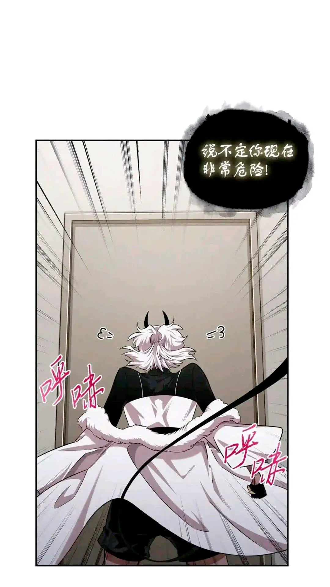 295 恢复贪欲 第84页