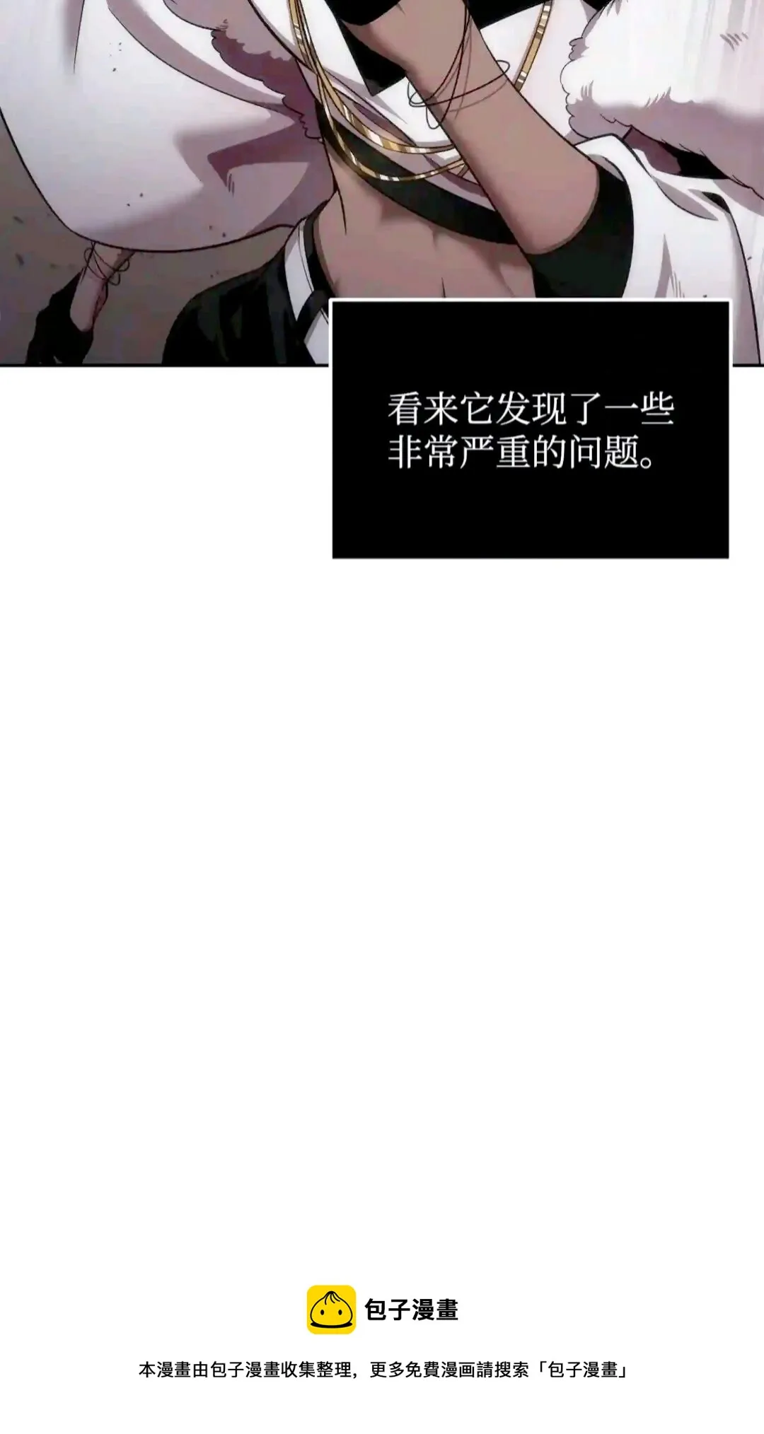 295 恢复贪欲 第86页