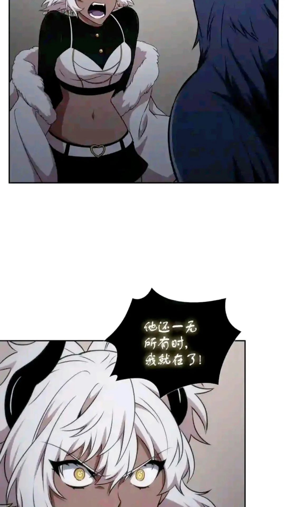 296 至宝之争 第7页