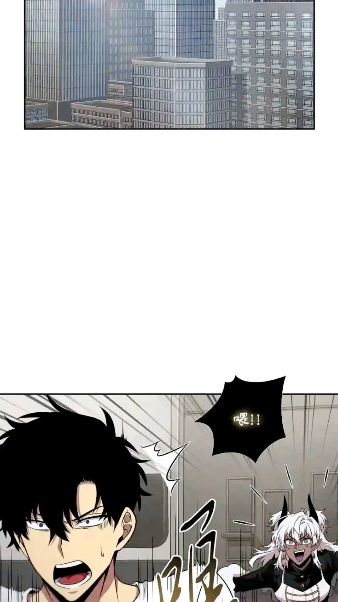 296 至宝之争 第19页