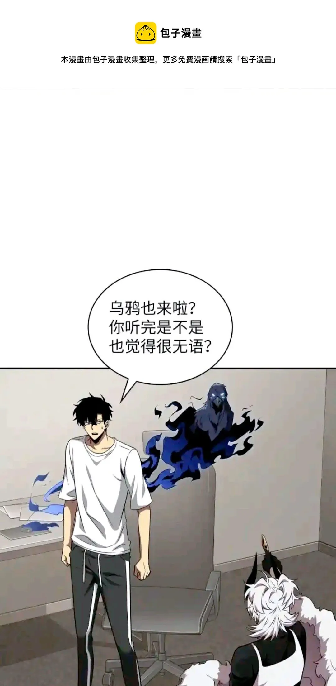 296 至宝之争 第25页