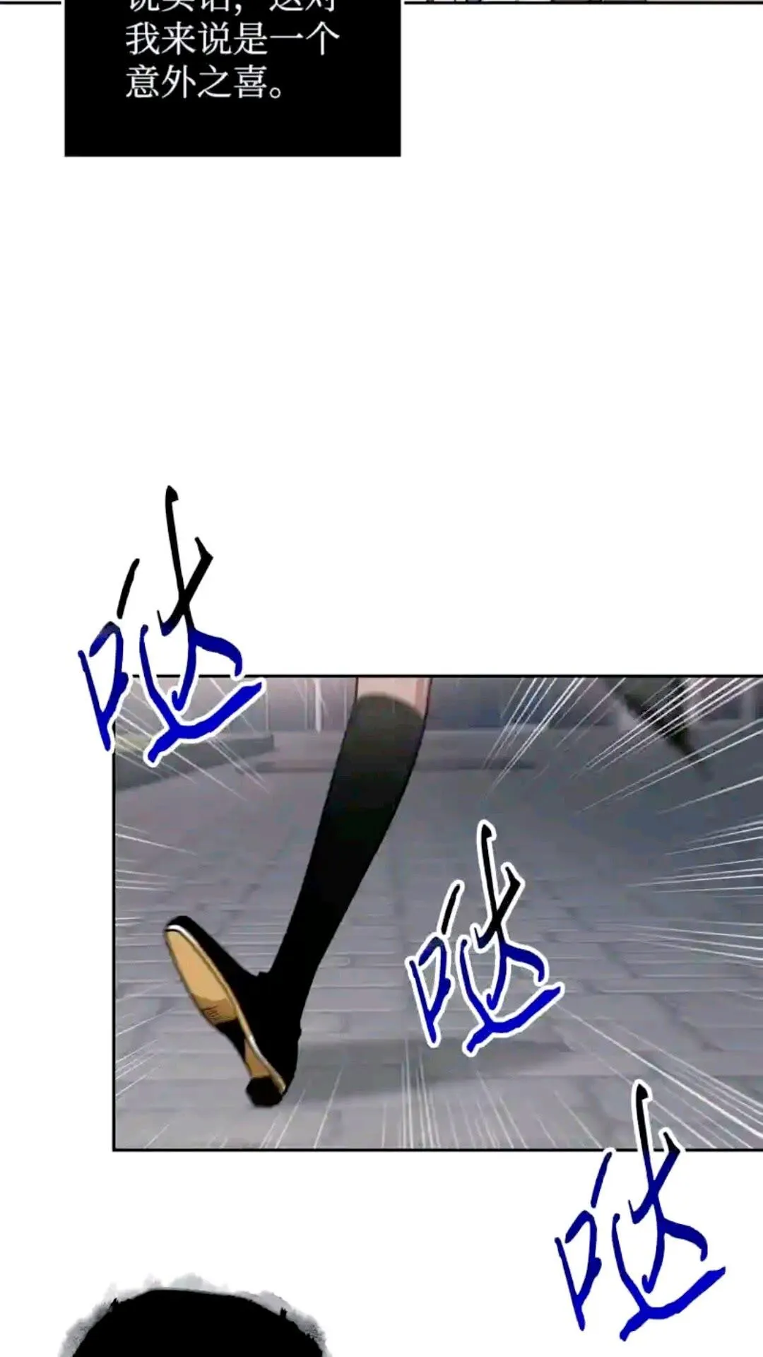 296 至宝之争 第60页