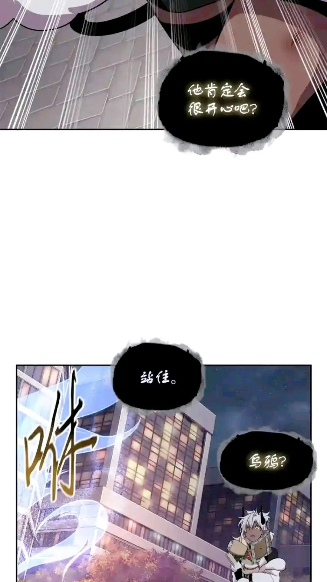 296 至宝之争 第62页