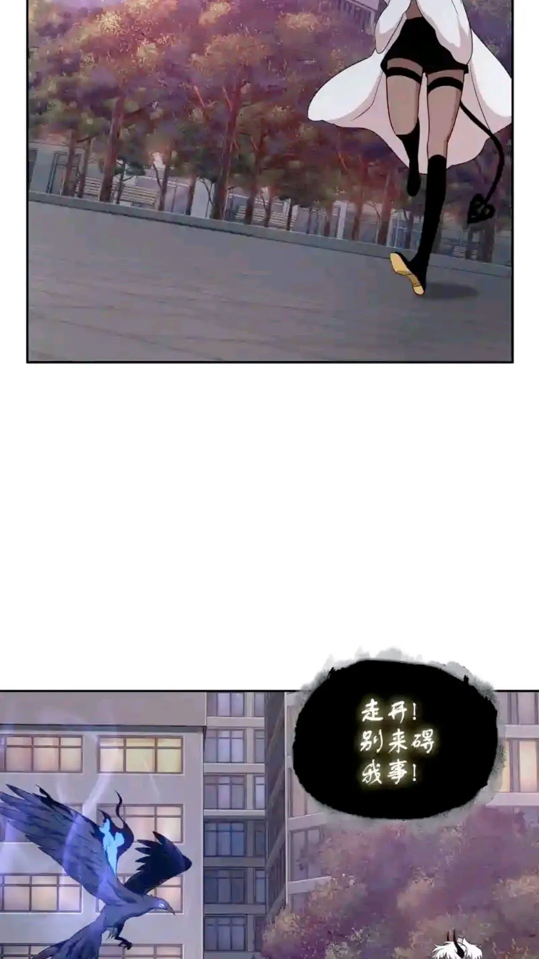 296 至宝之争 第63页