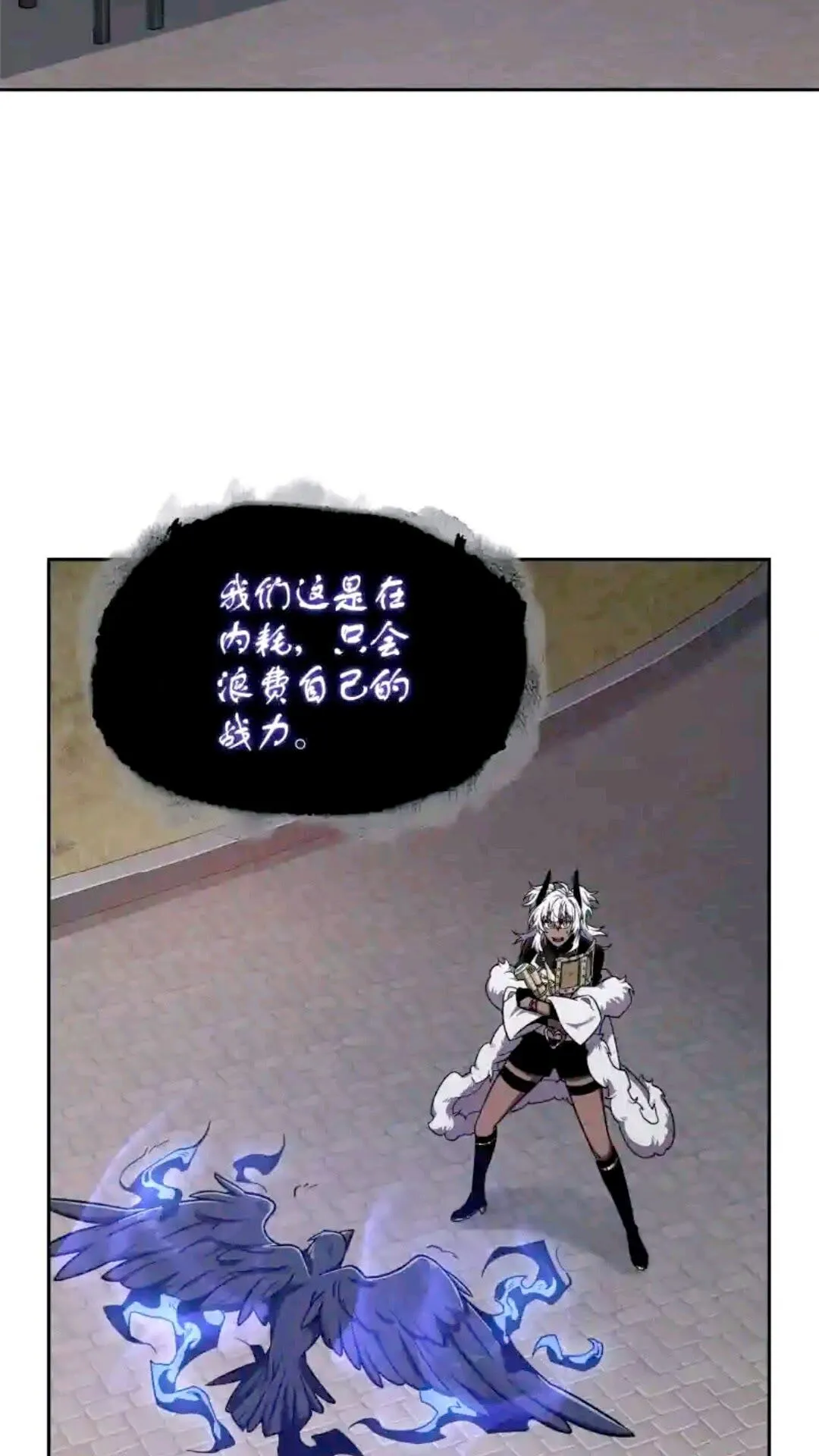 297 最终结论 第3页