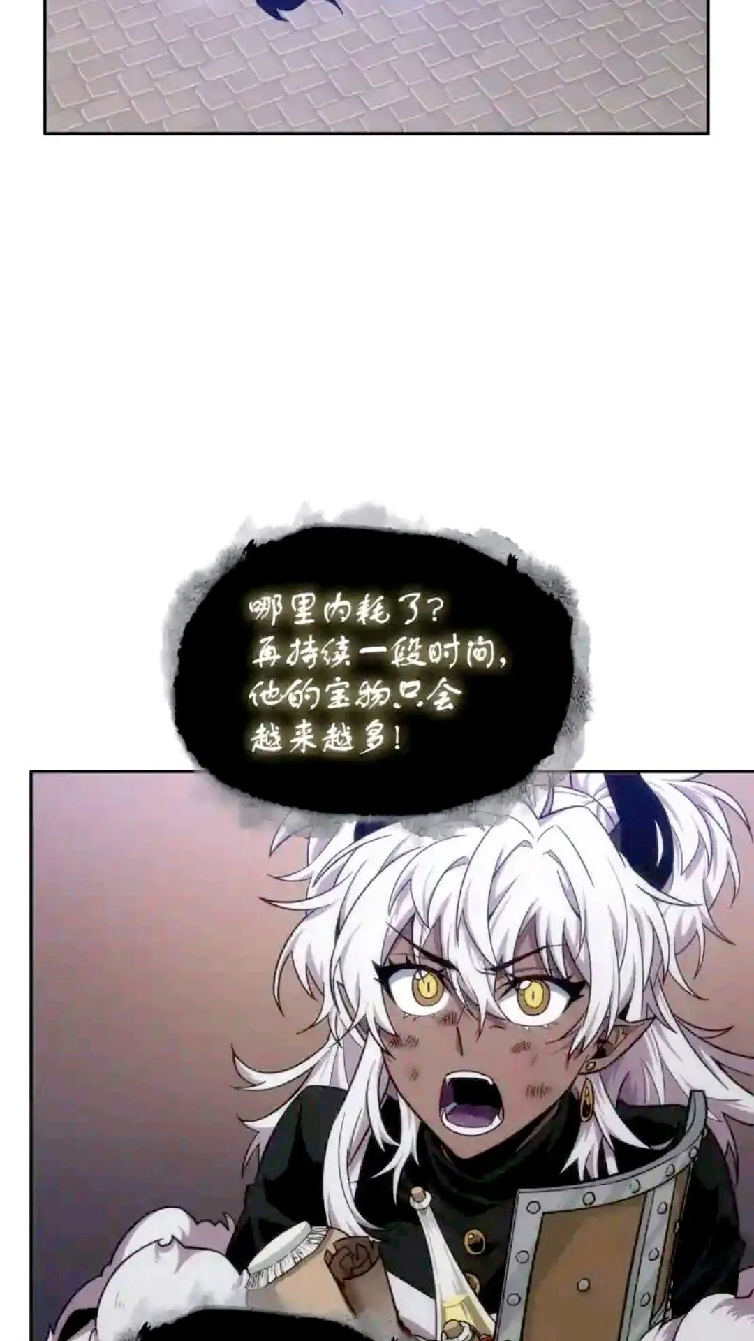 297 最终结论 第4页