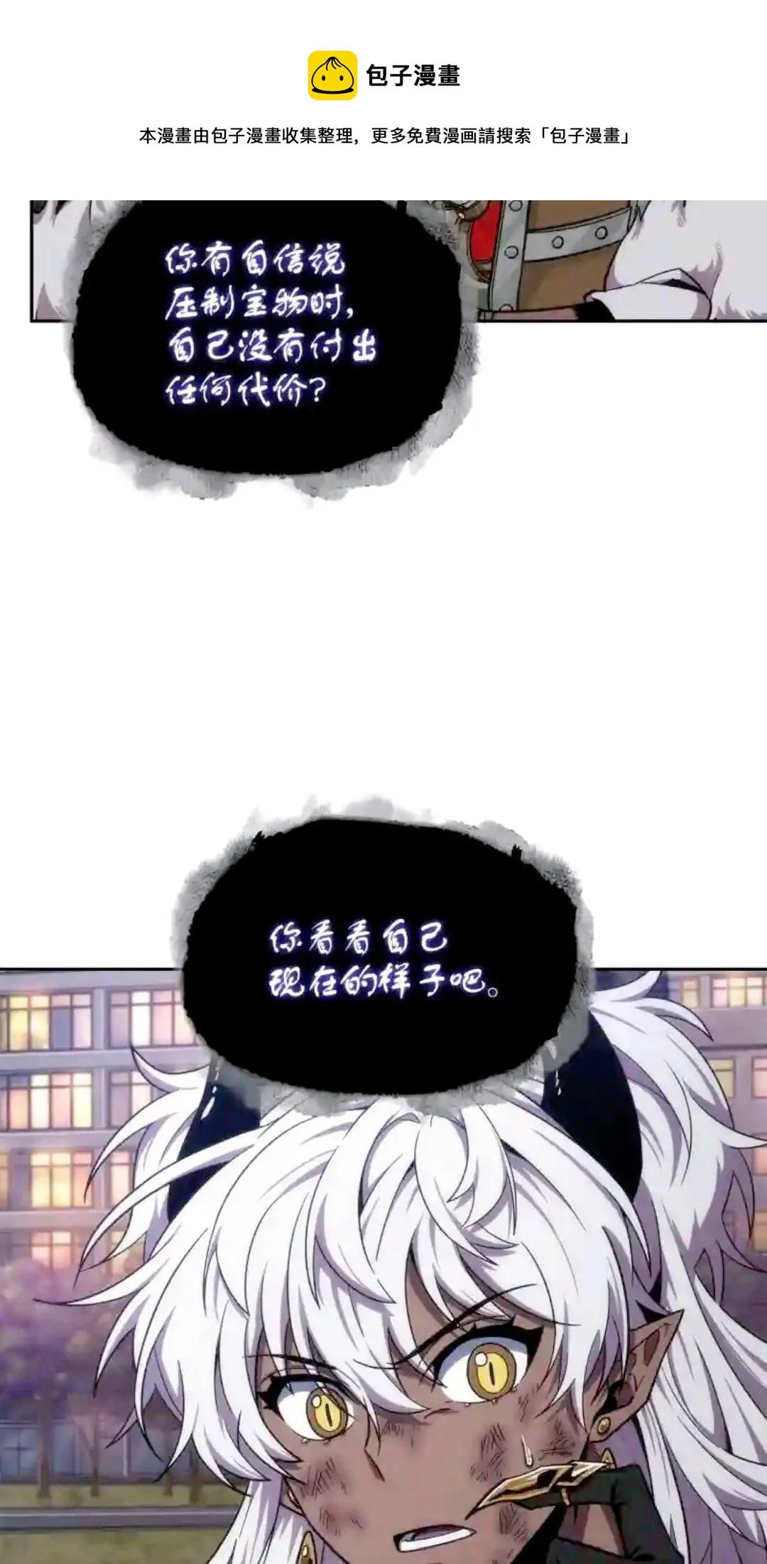 297 最终结论 第5页