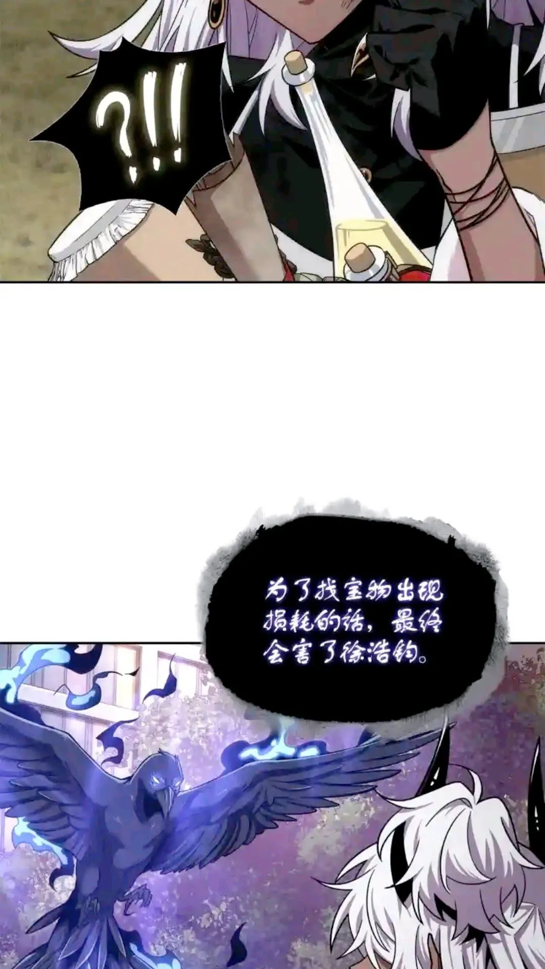 297 最终结论 第6页