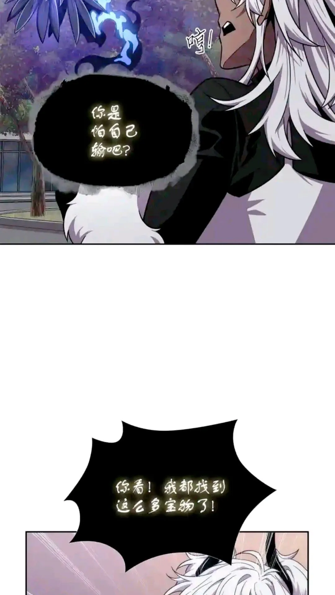 297 最终结论 第7页