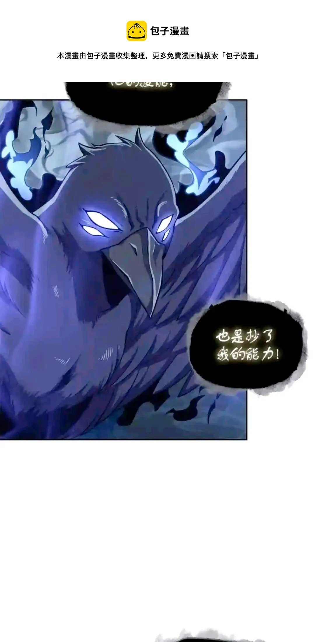 297 最终结论 第9页