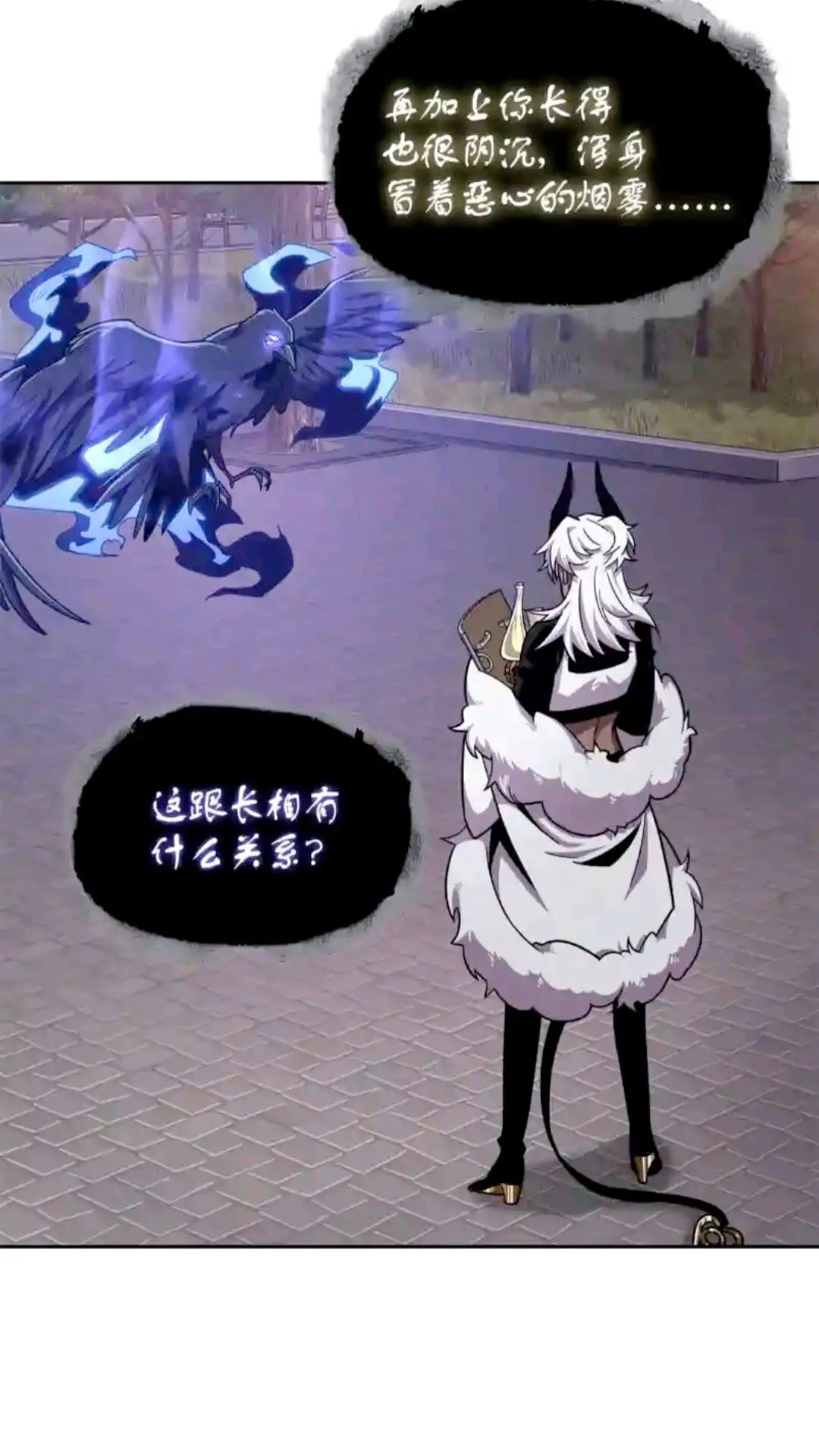 297 最终结论 第10页
