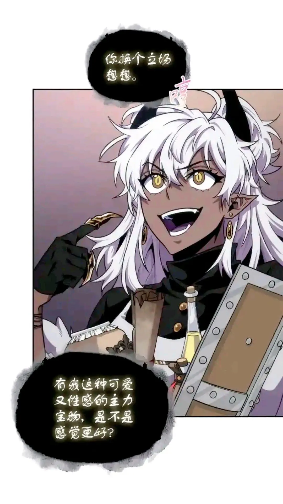 297 最终结论 第11页