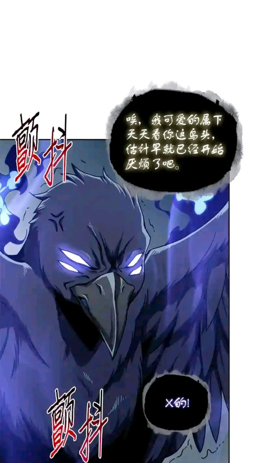 297 最终结论 第12页
