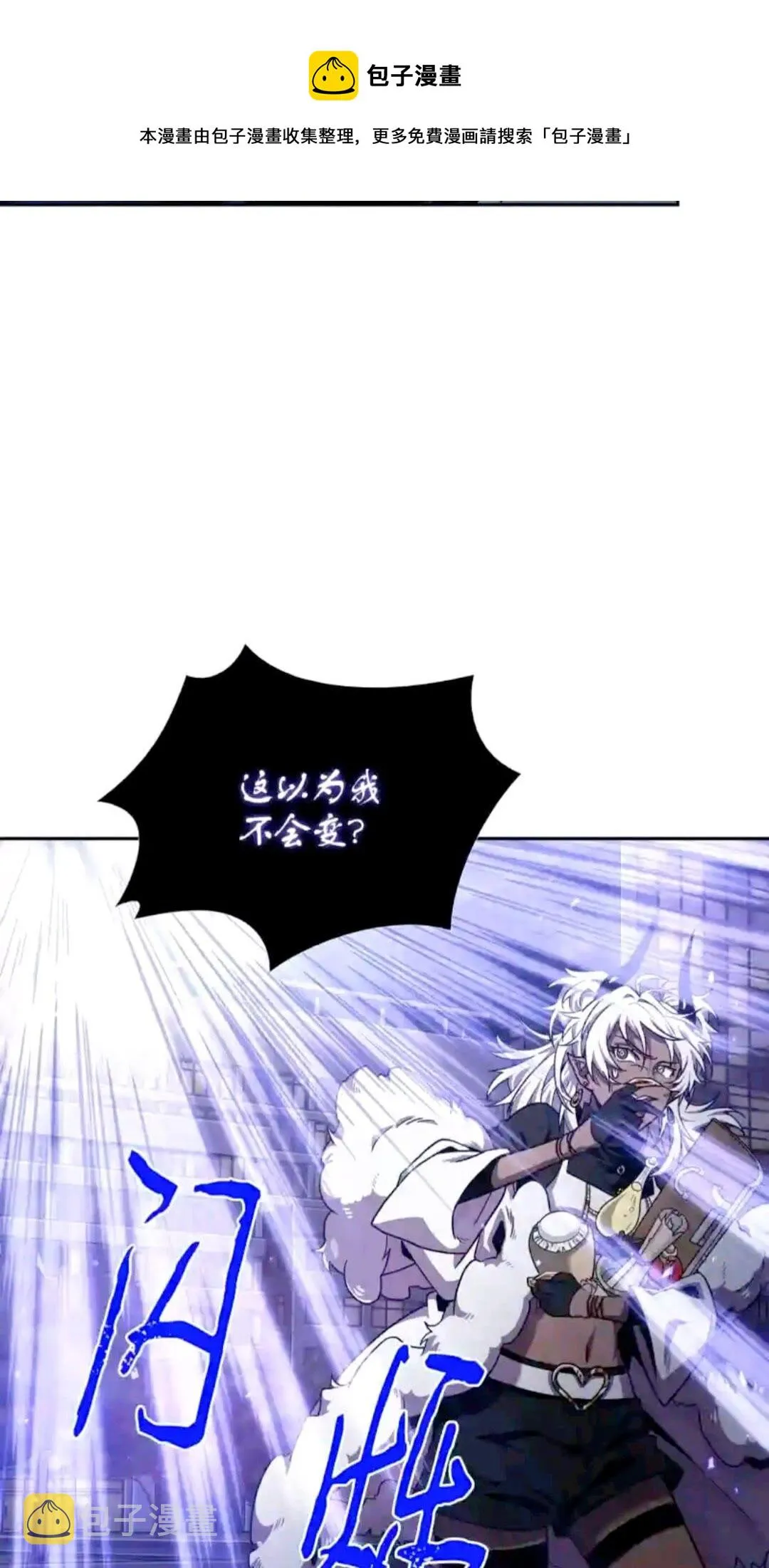 297 最终结论 第13页