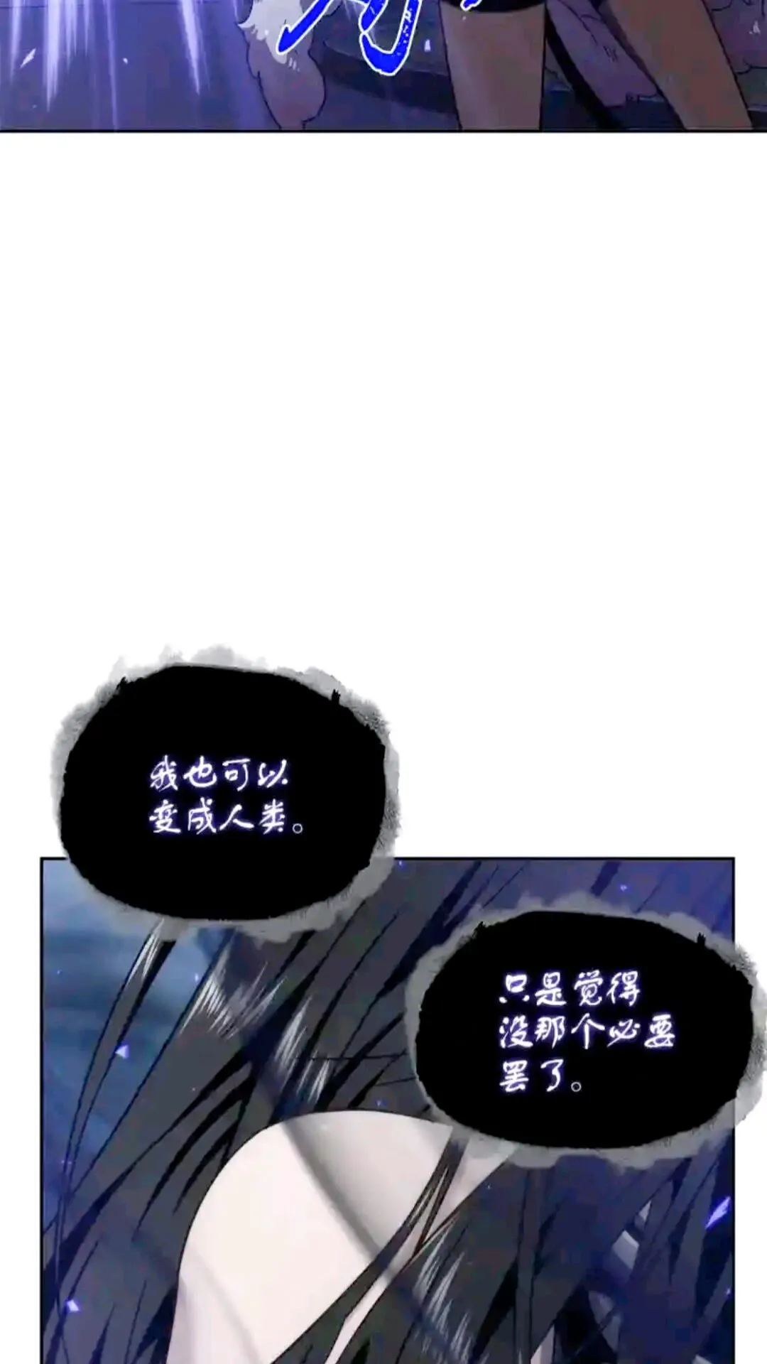 297 最终结论 第14页