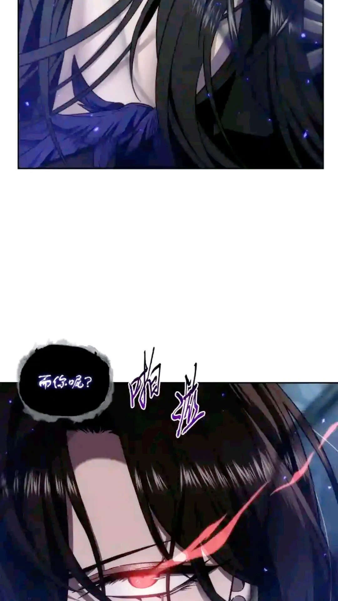 297 最终结论 第15页
