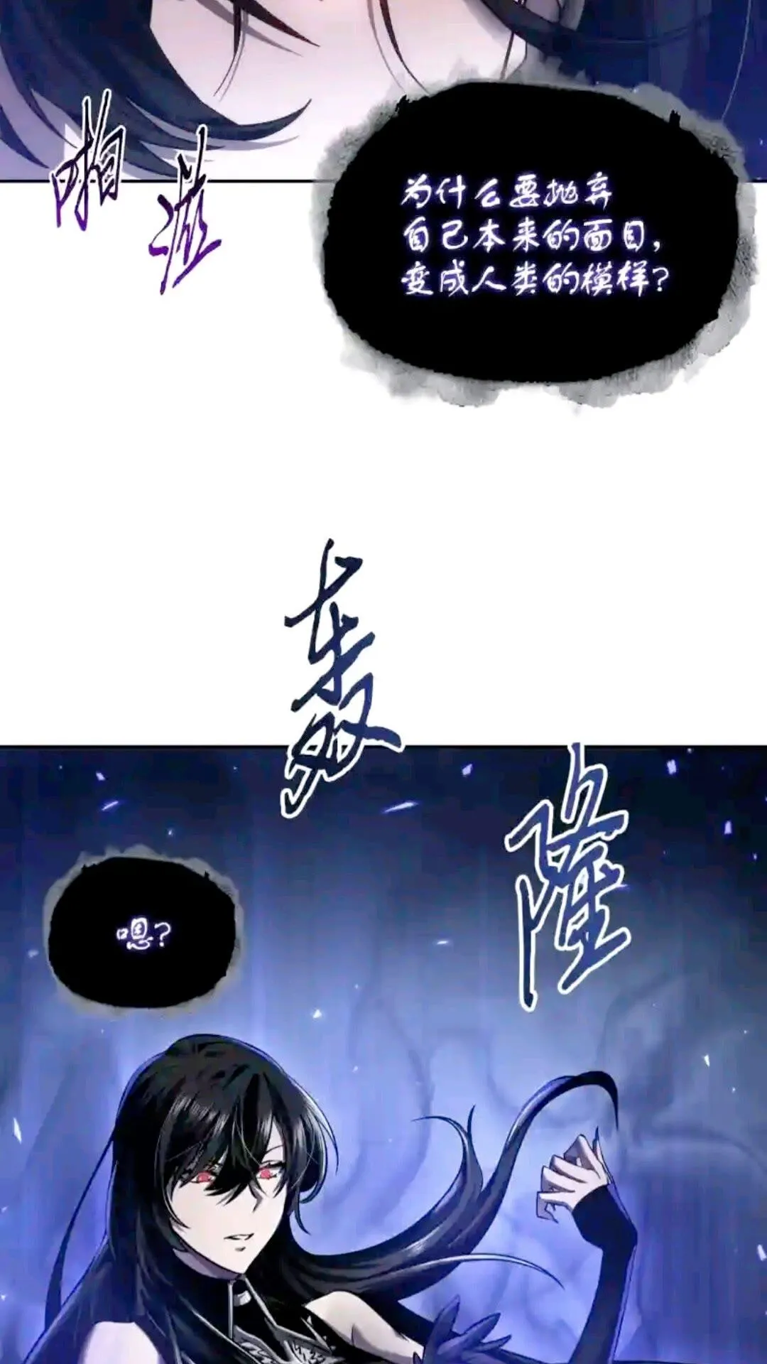 297 最终结论 第16页