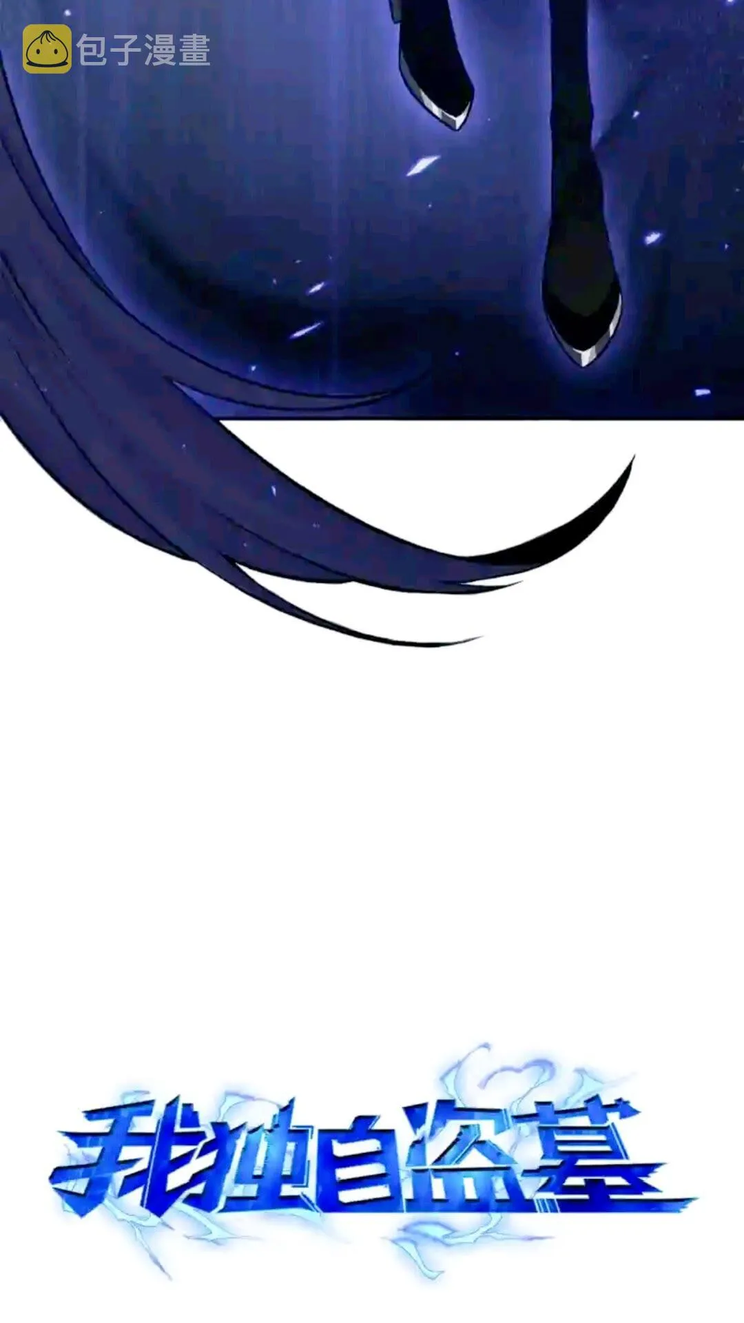 297 最终结论 第18页