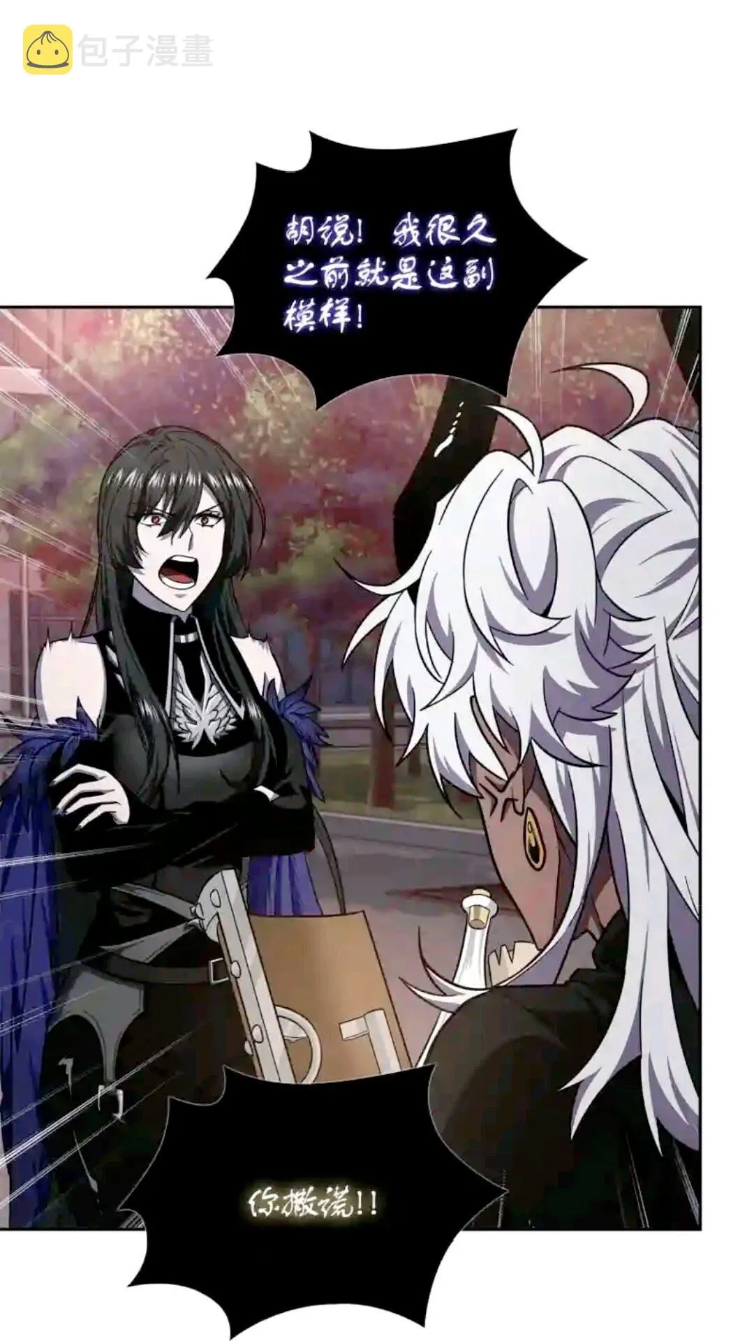 297 最终结论 第23页