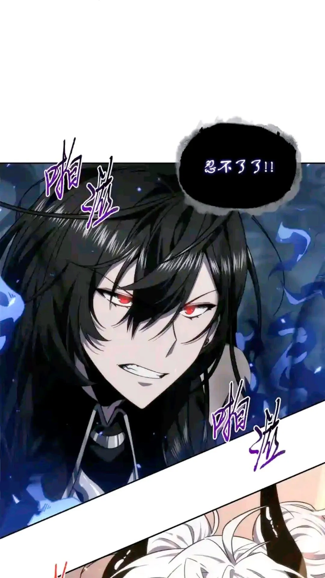 297 最终结论 第24页