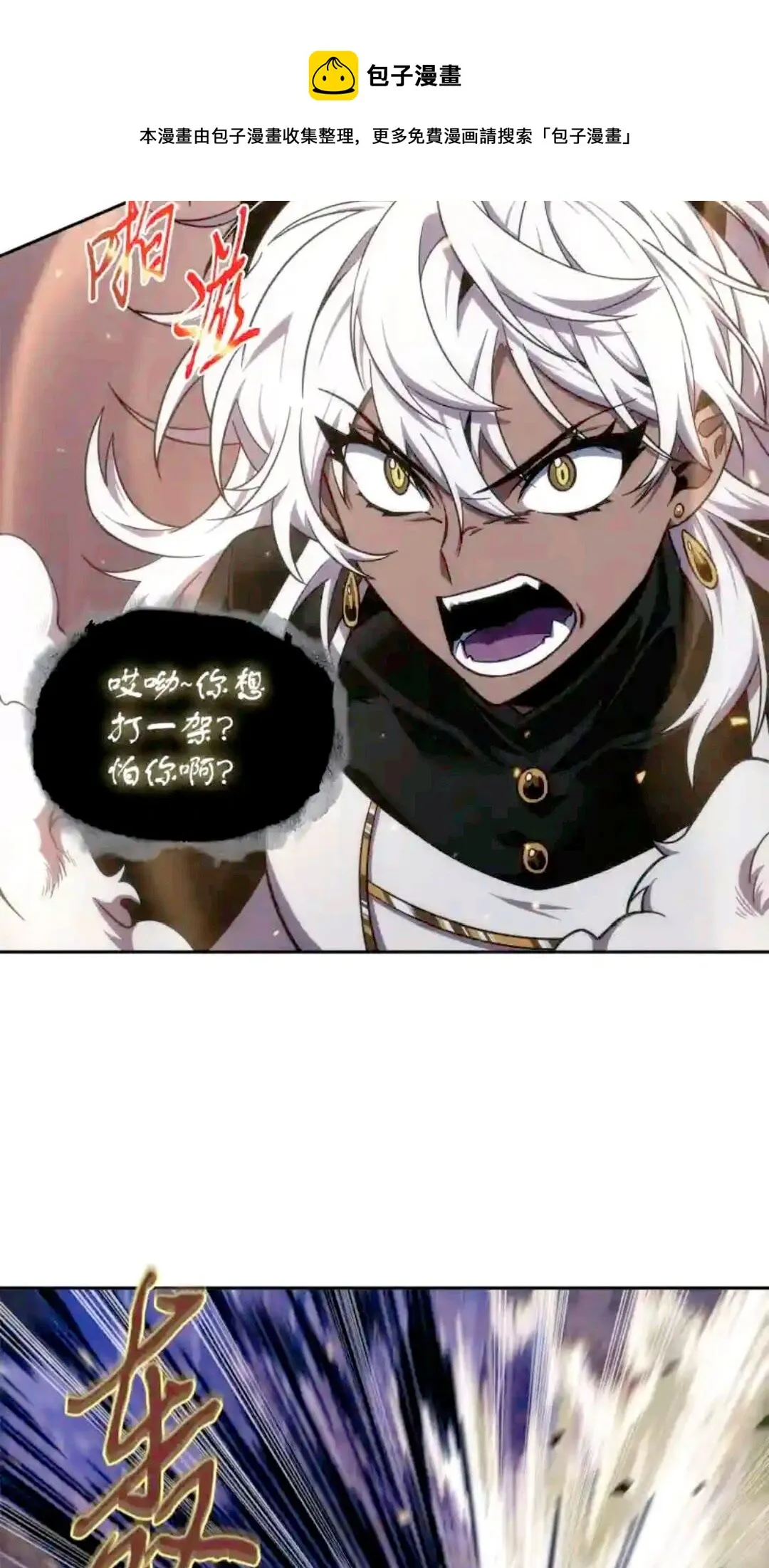 297 最终结论 第25页