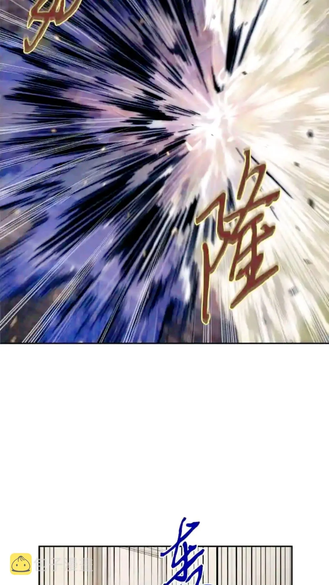 297 最终结论 第26页