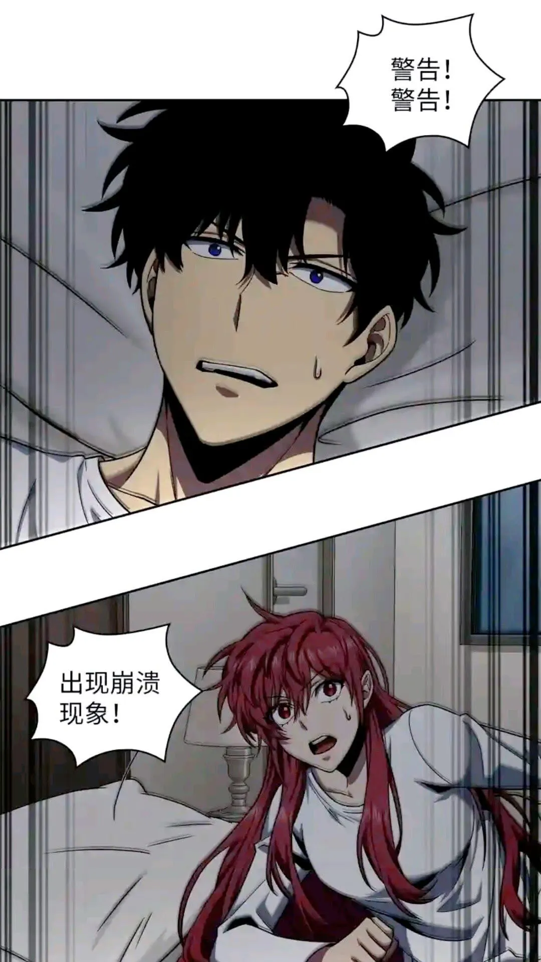 297 最终结论 第28页