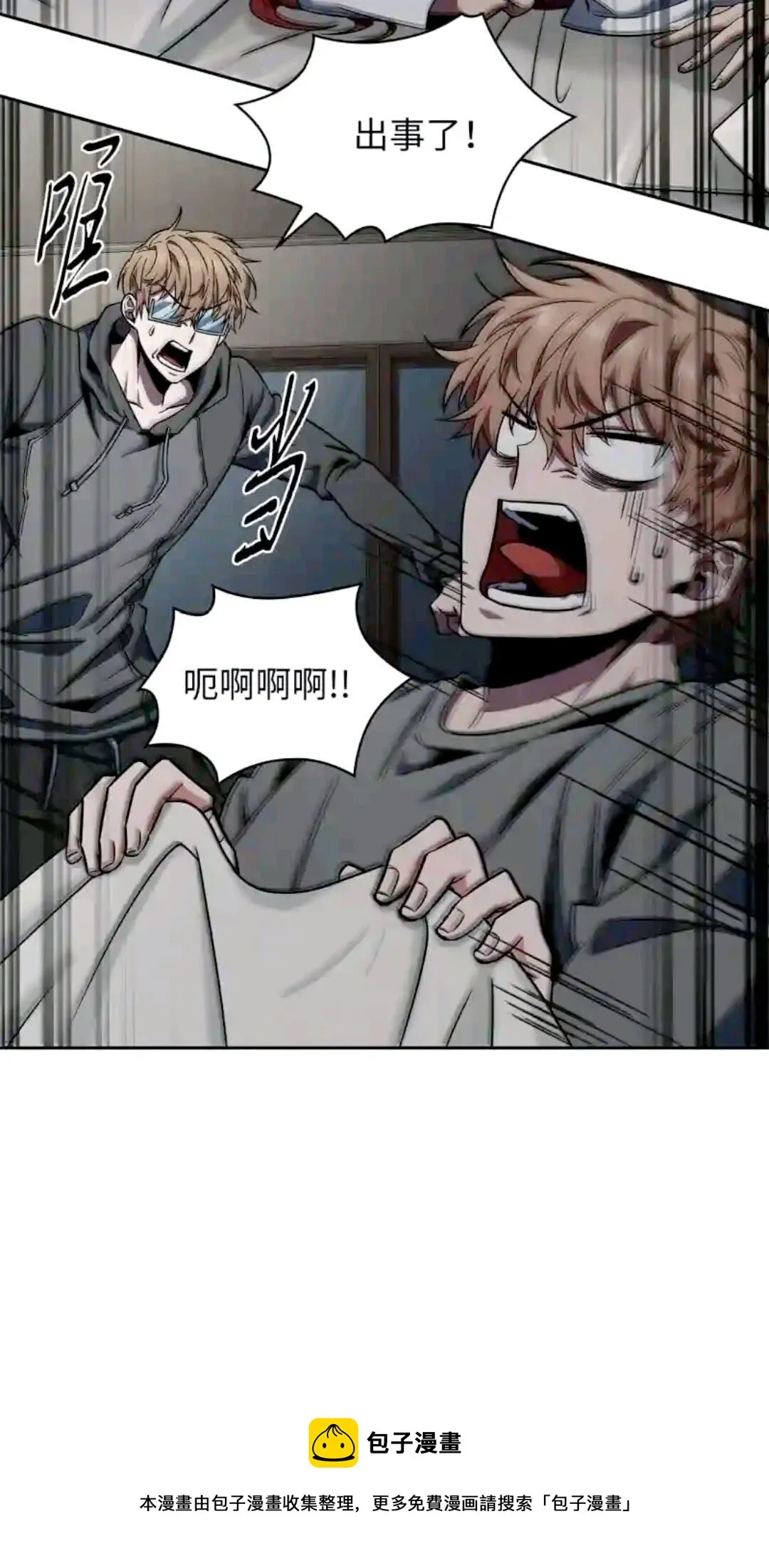 297 最终结论 第29页