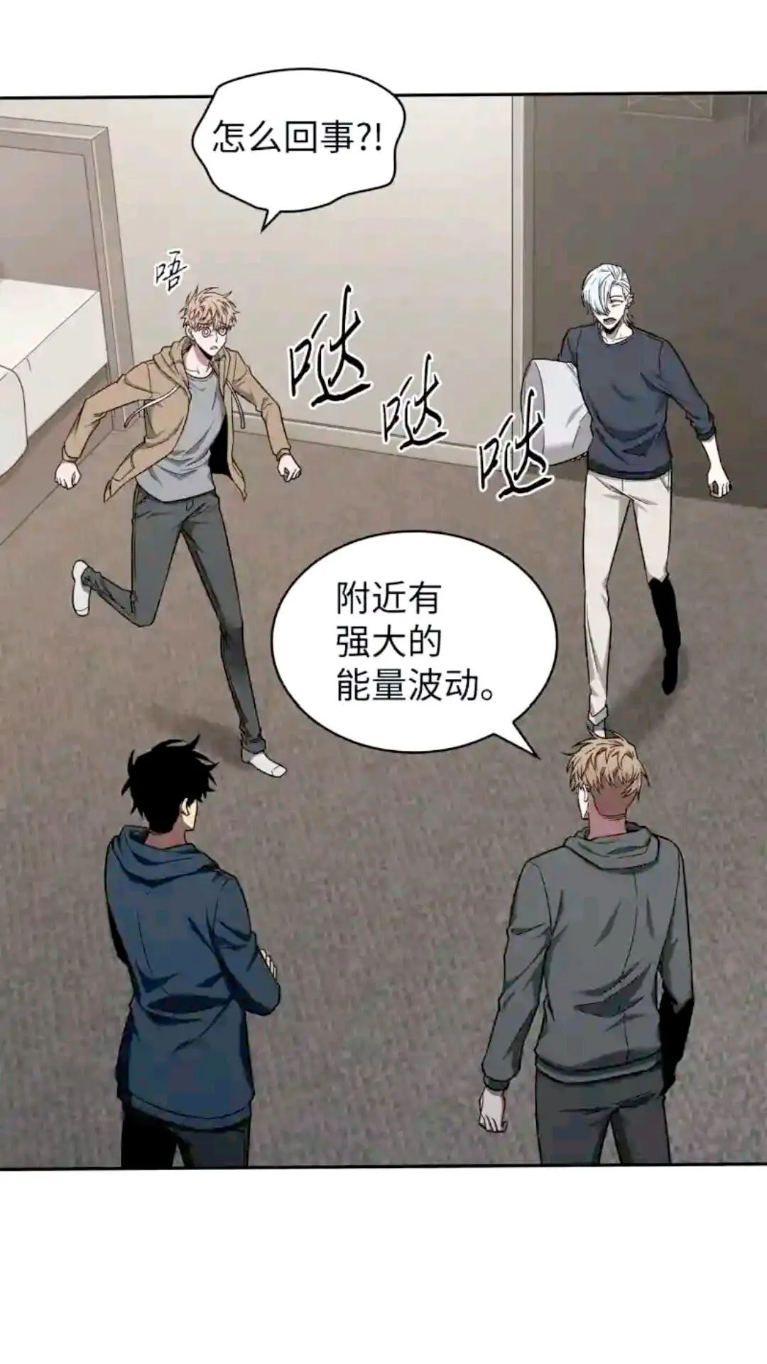 297 最终结论 第30页