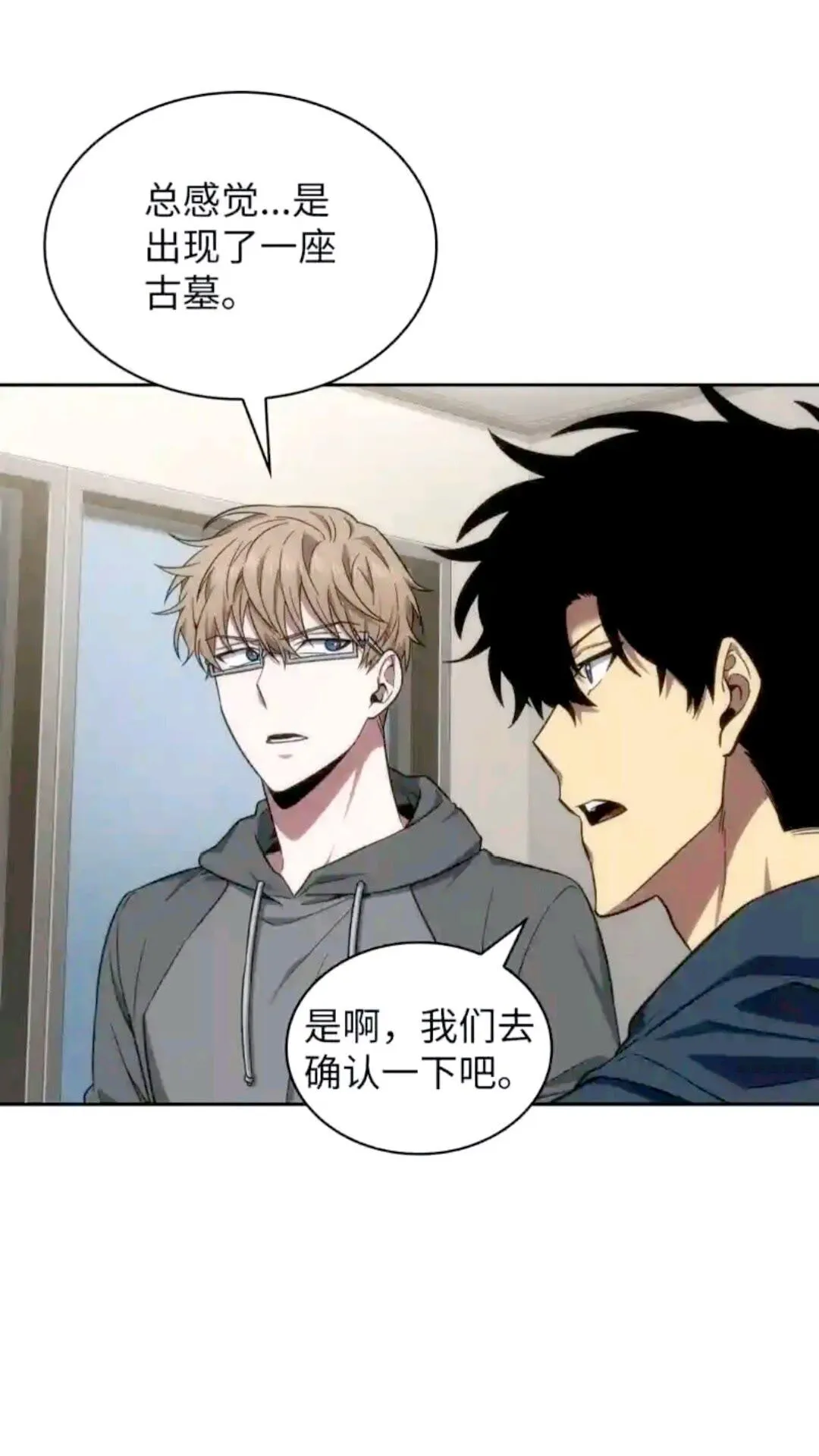 297 最终结论 第31页