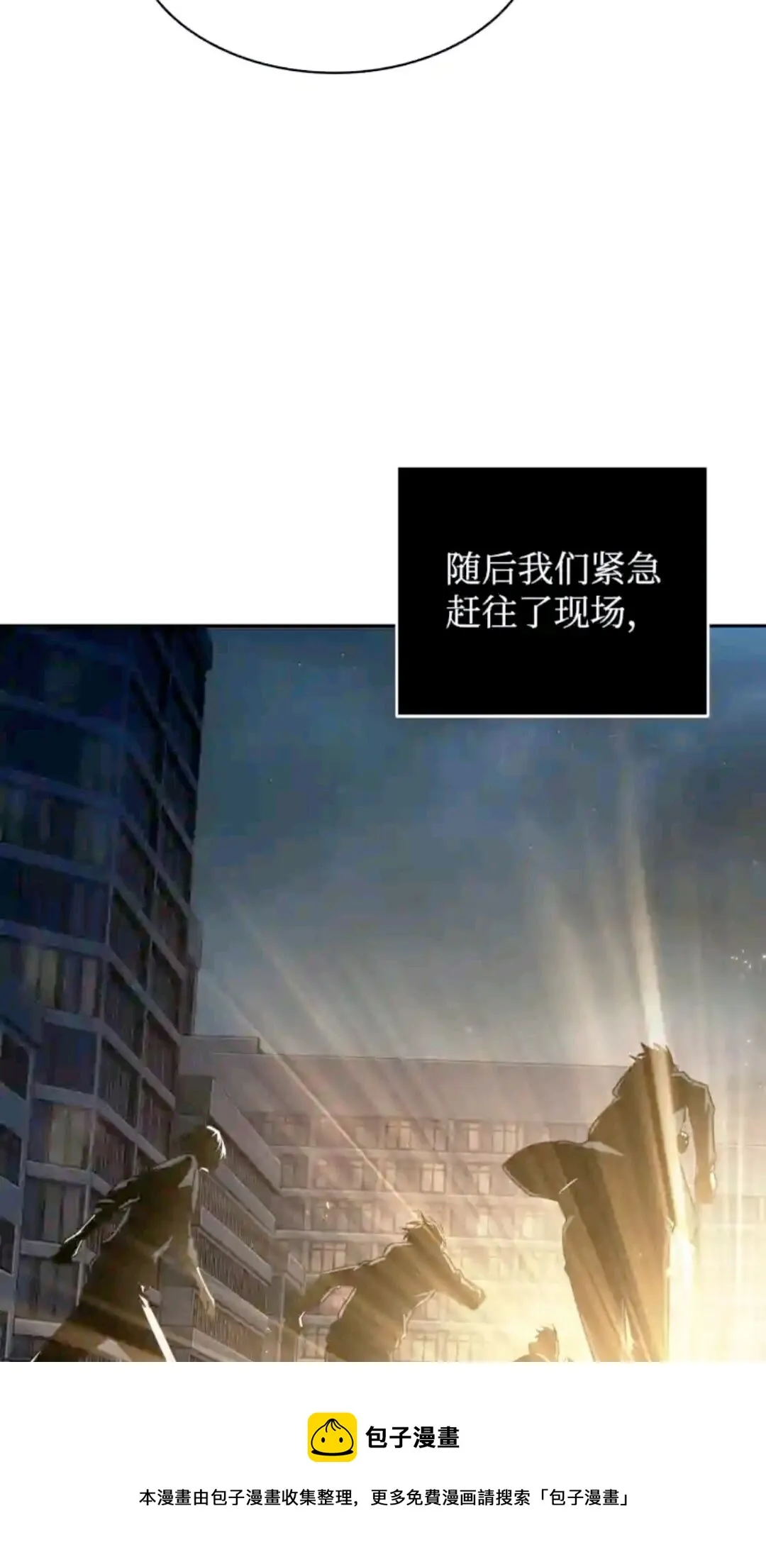 297 最终结论 第33页