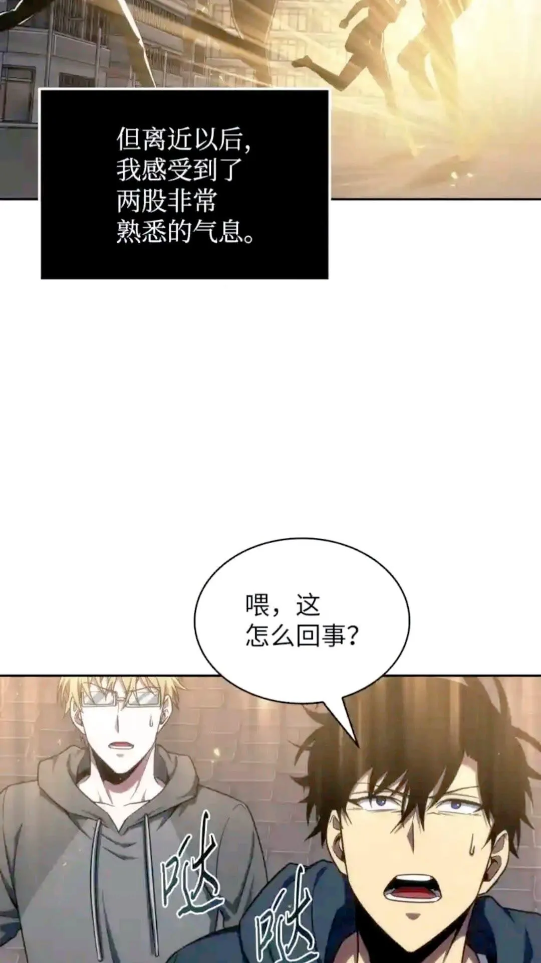 297 最终结论 第34页