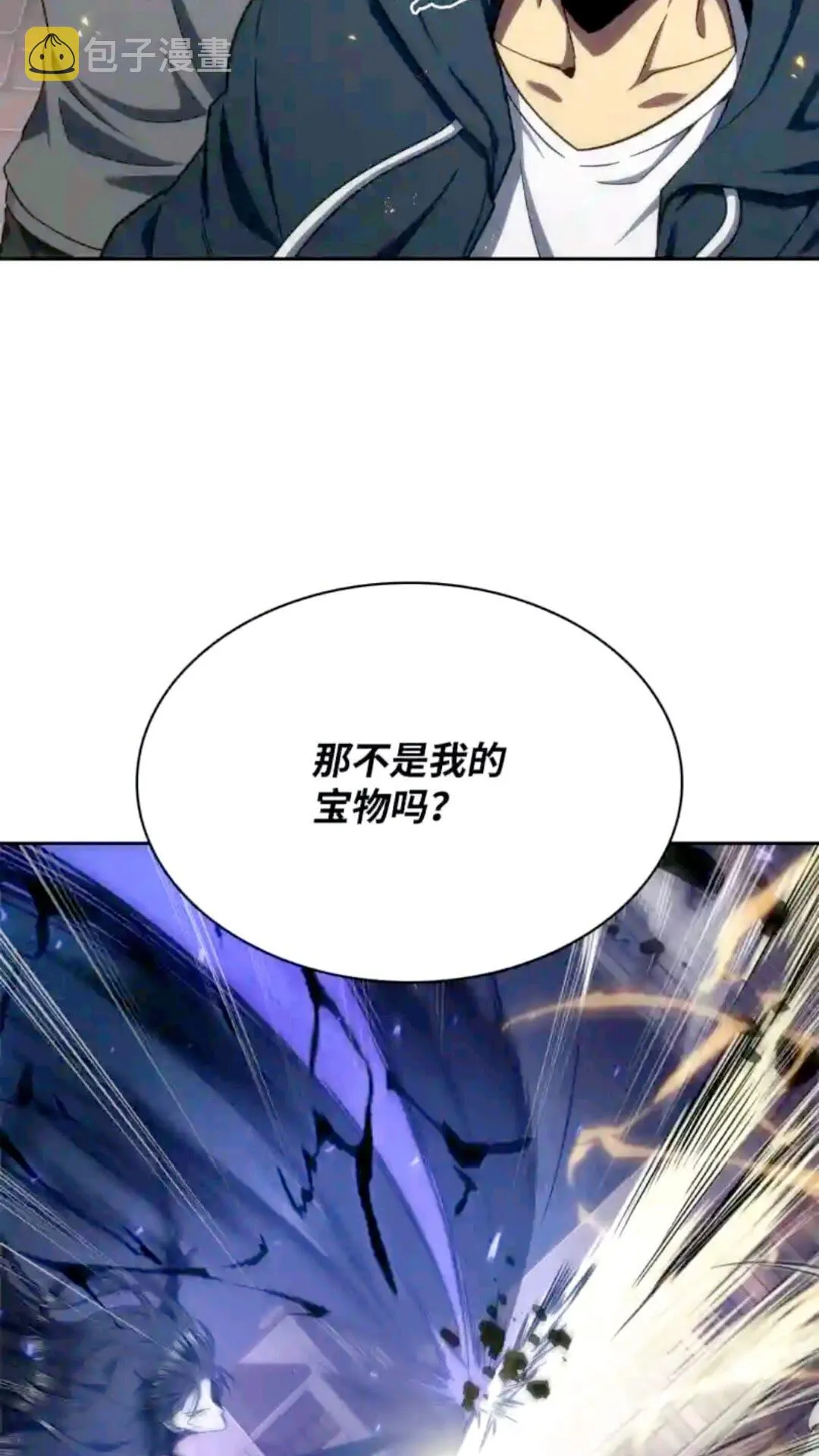 297 最终结论 第35页