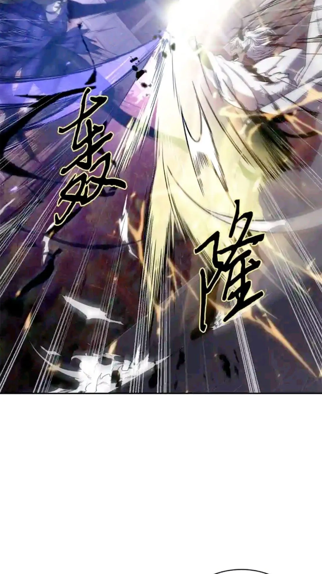 297 最终结论 第36页