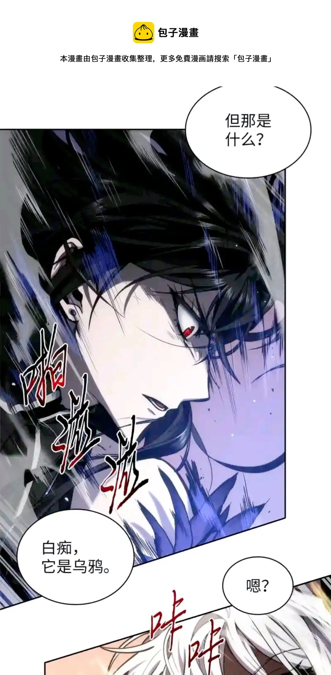 297 最终结论 第37页