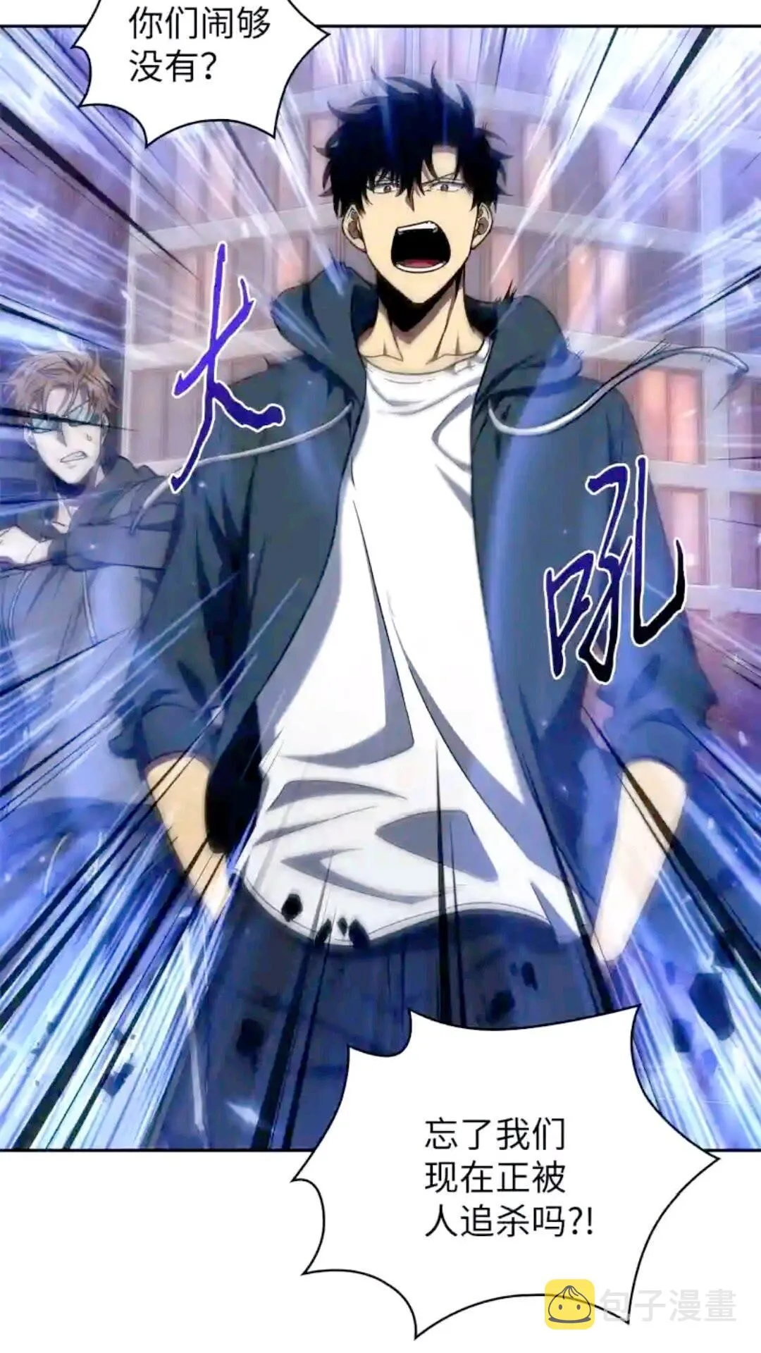 297 最终结论 第39页