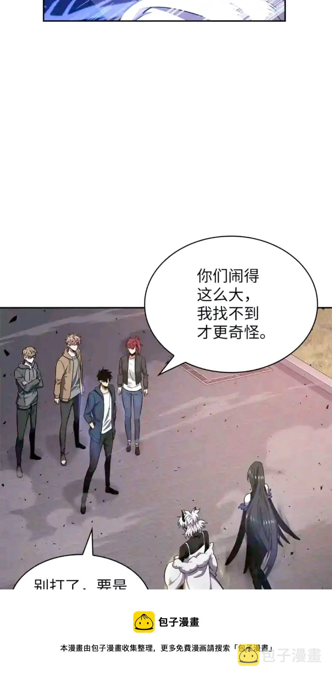 297 最终结论 第41页