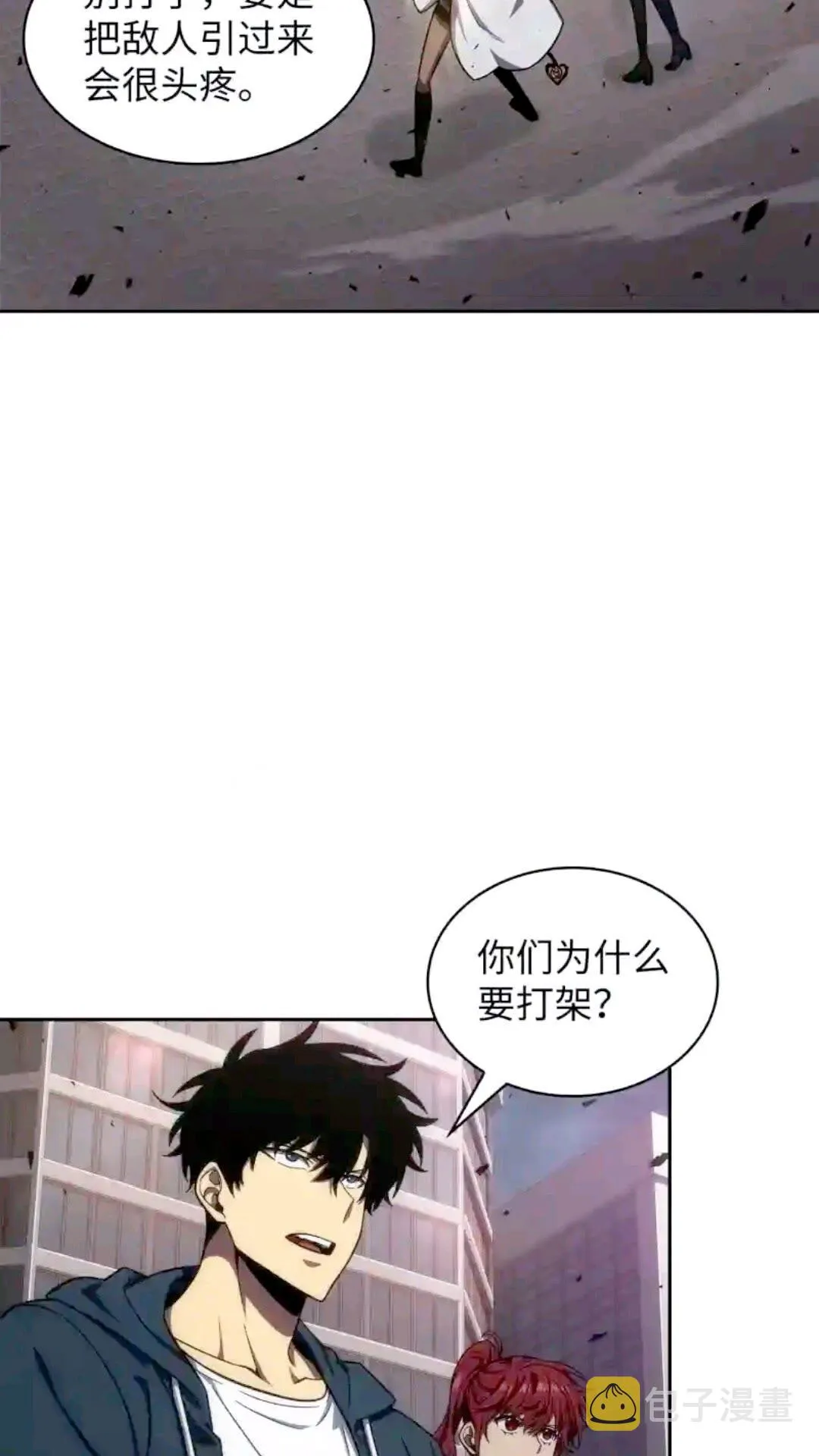 297 最终结论 第42页