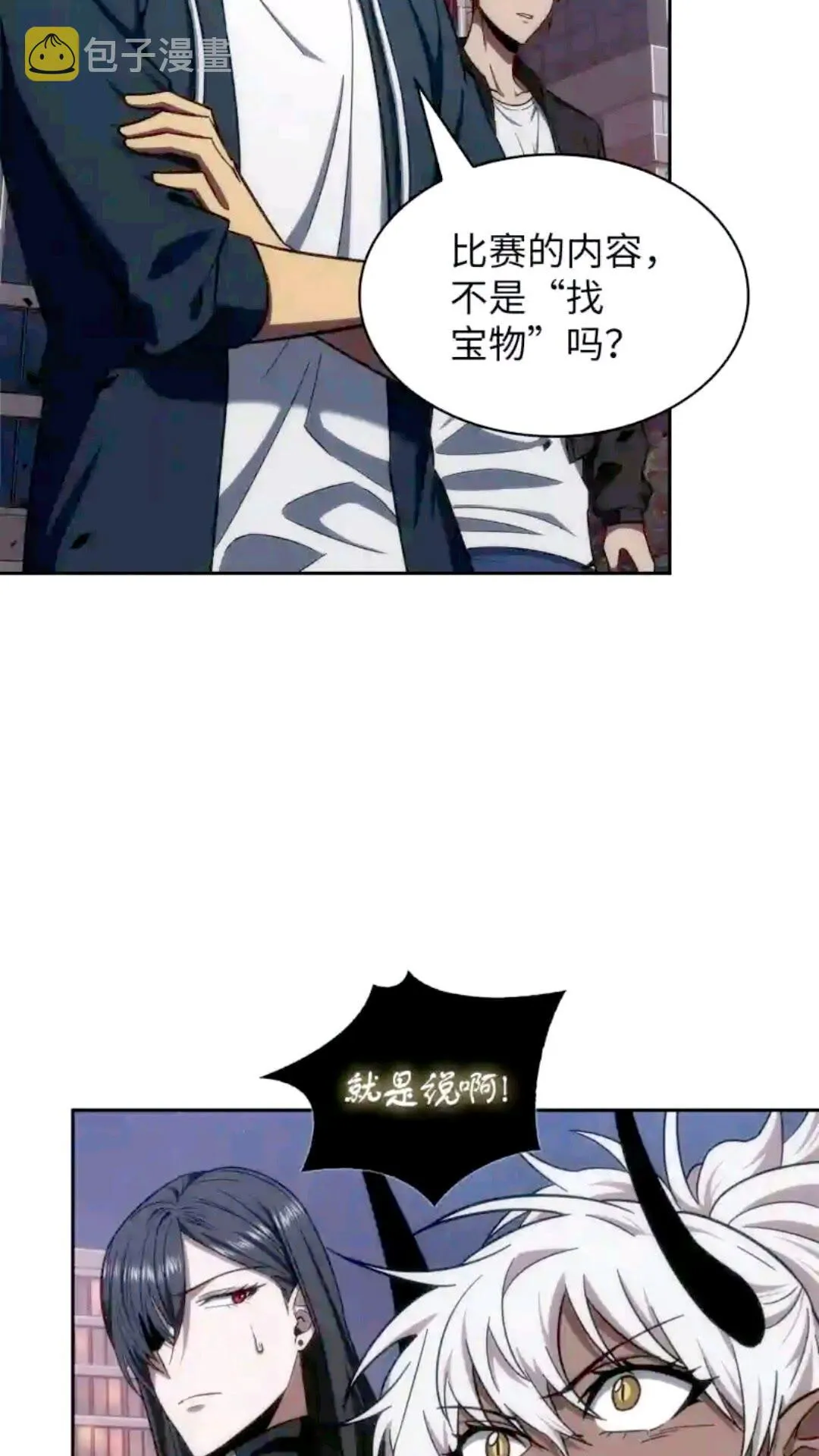 297 最终结论 第43页