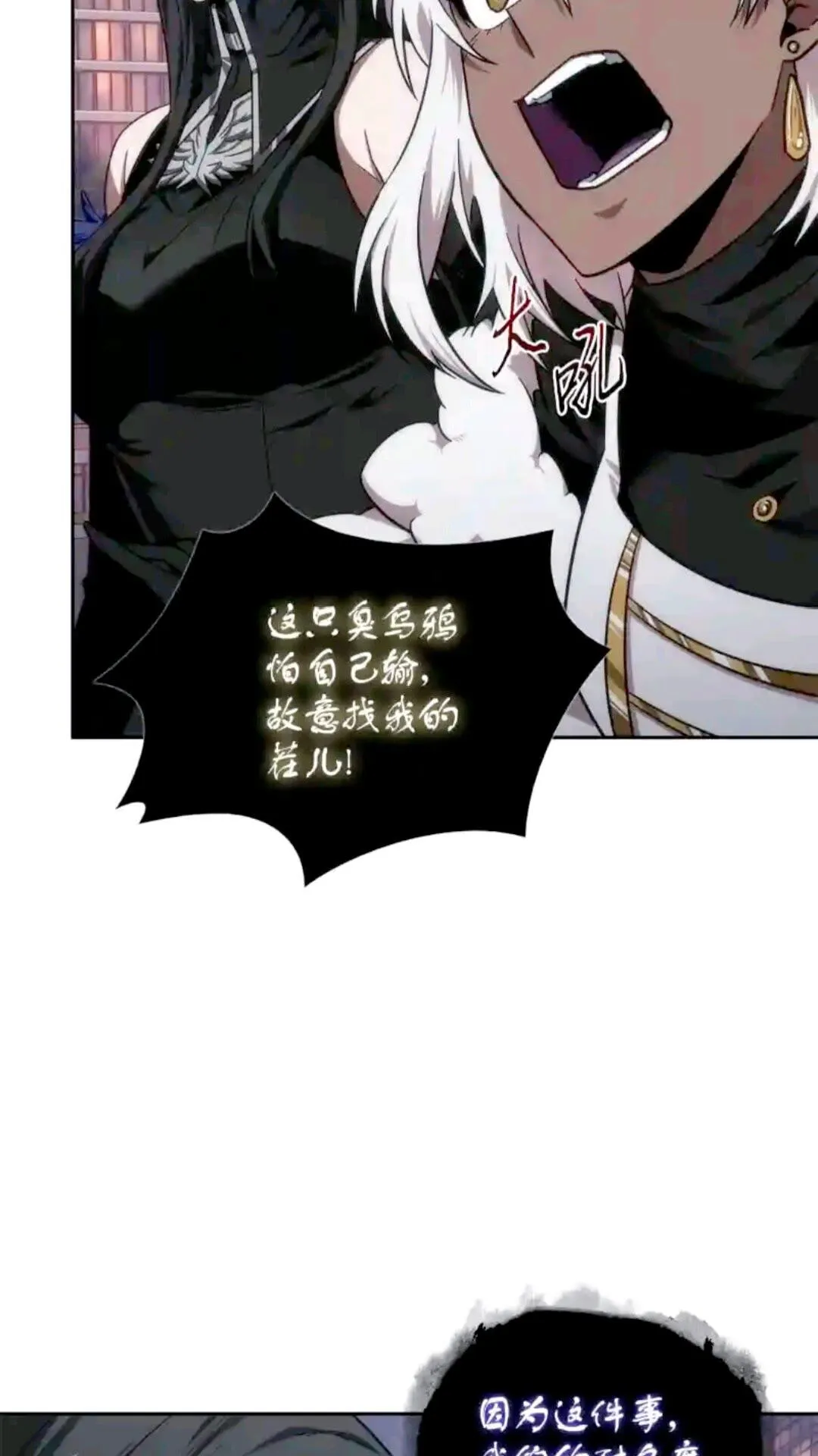 297 最终结论 第44页