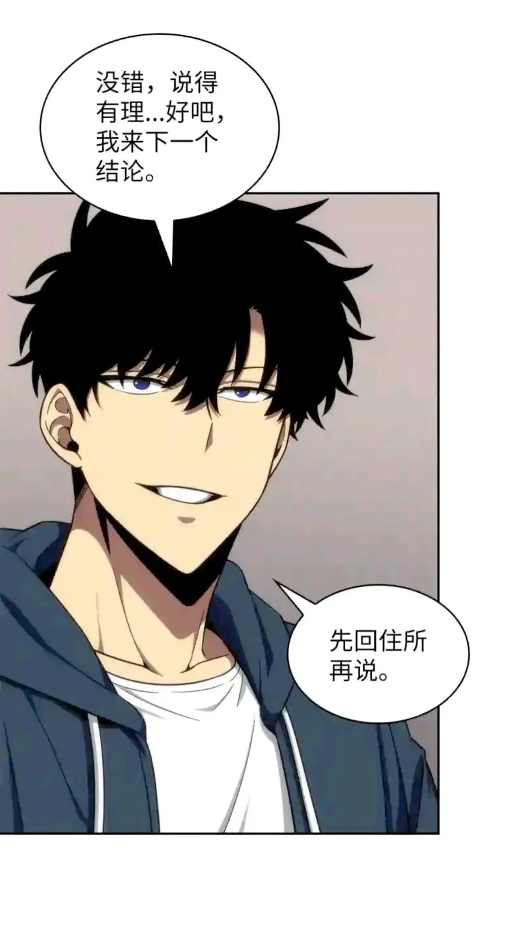 297 最终结论 第46页